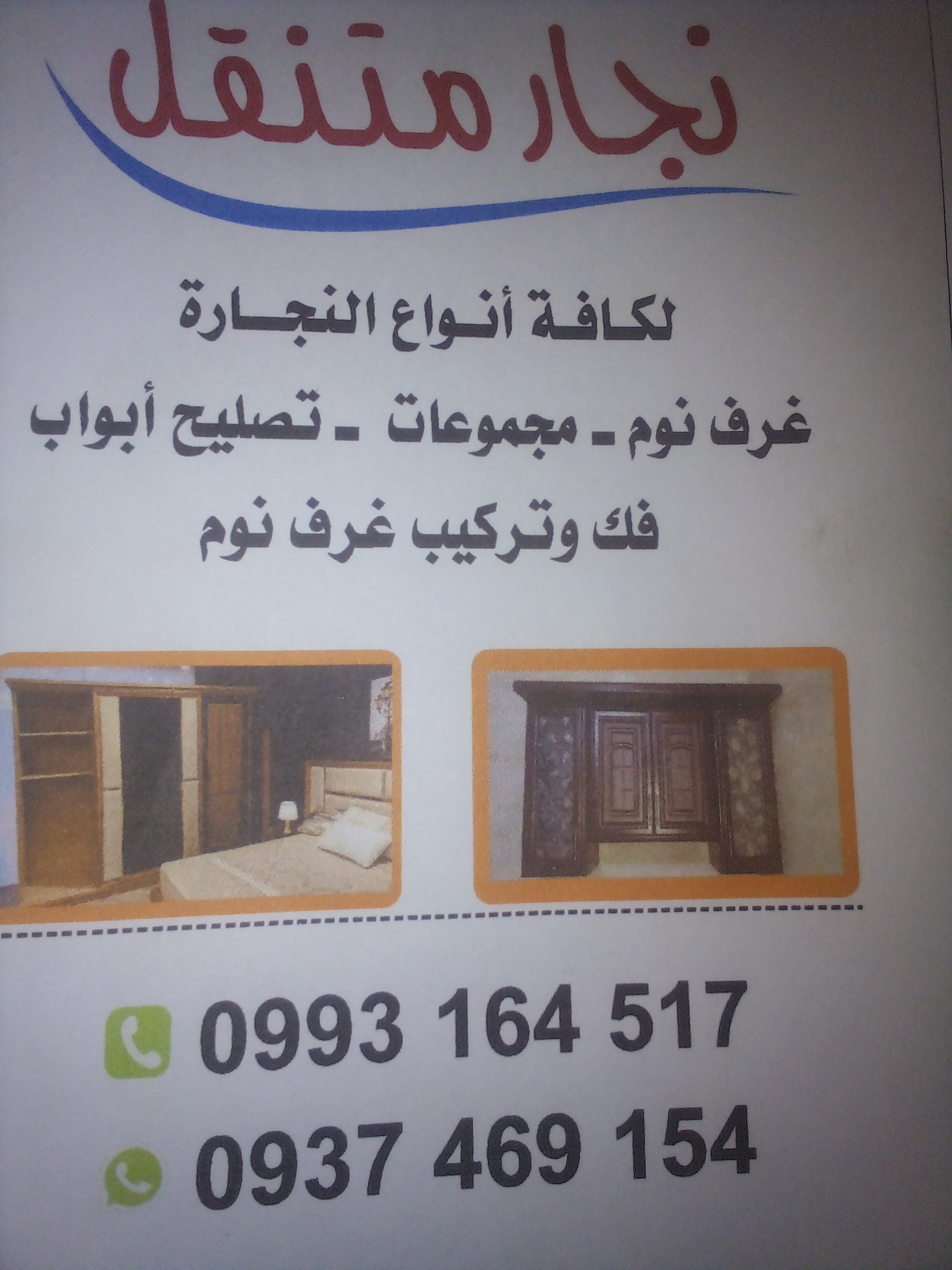 card-img