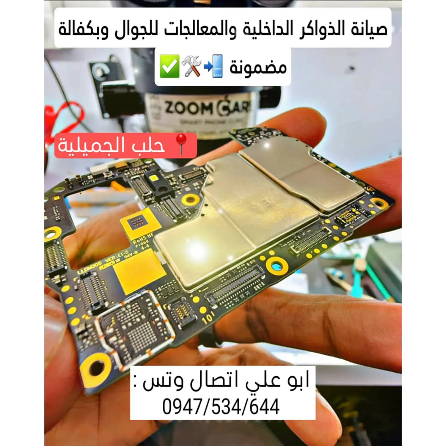product-img