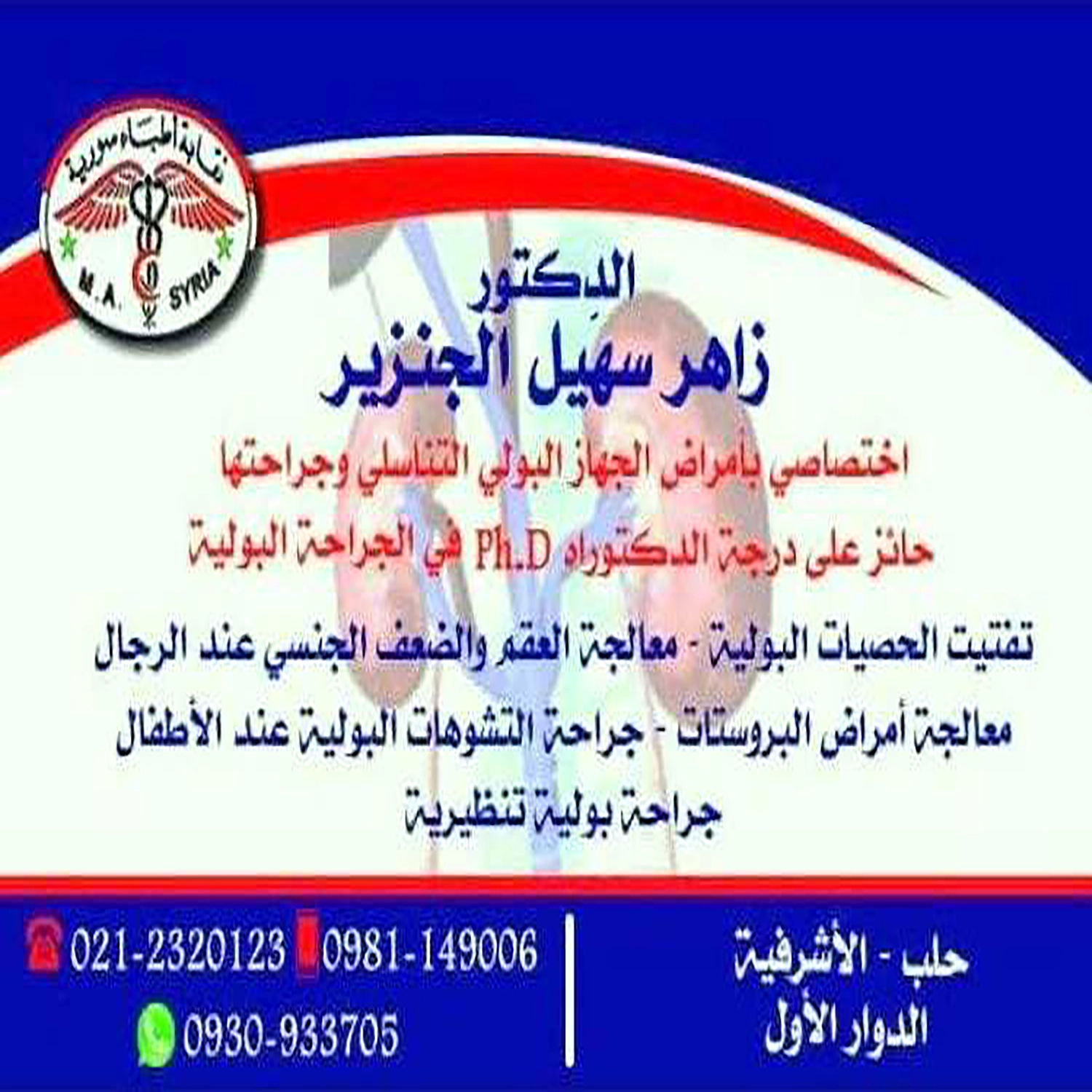 card-img