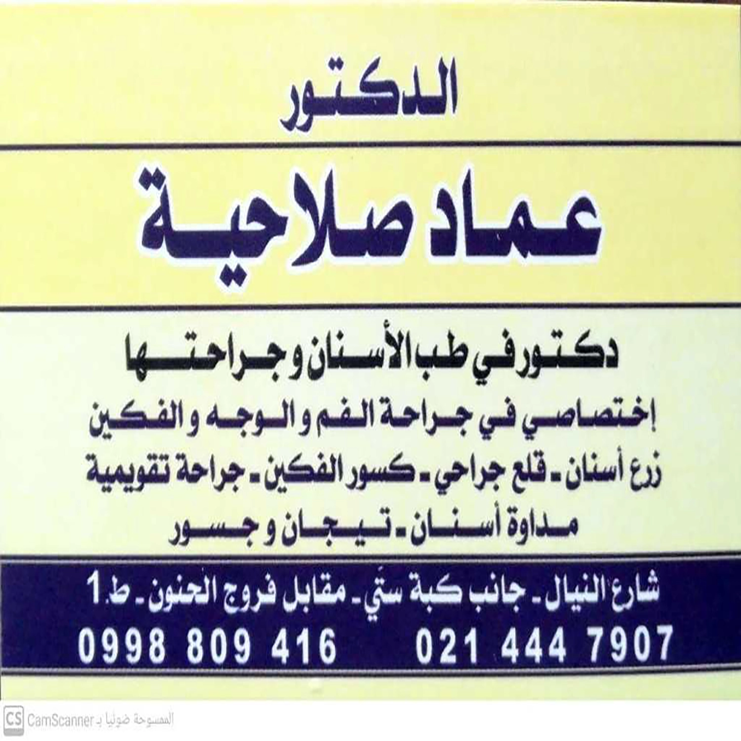 card-img