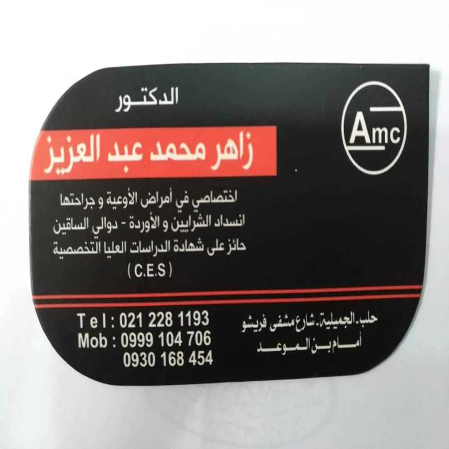 card-img