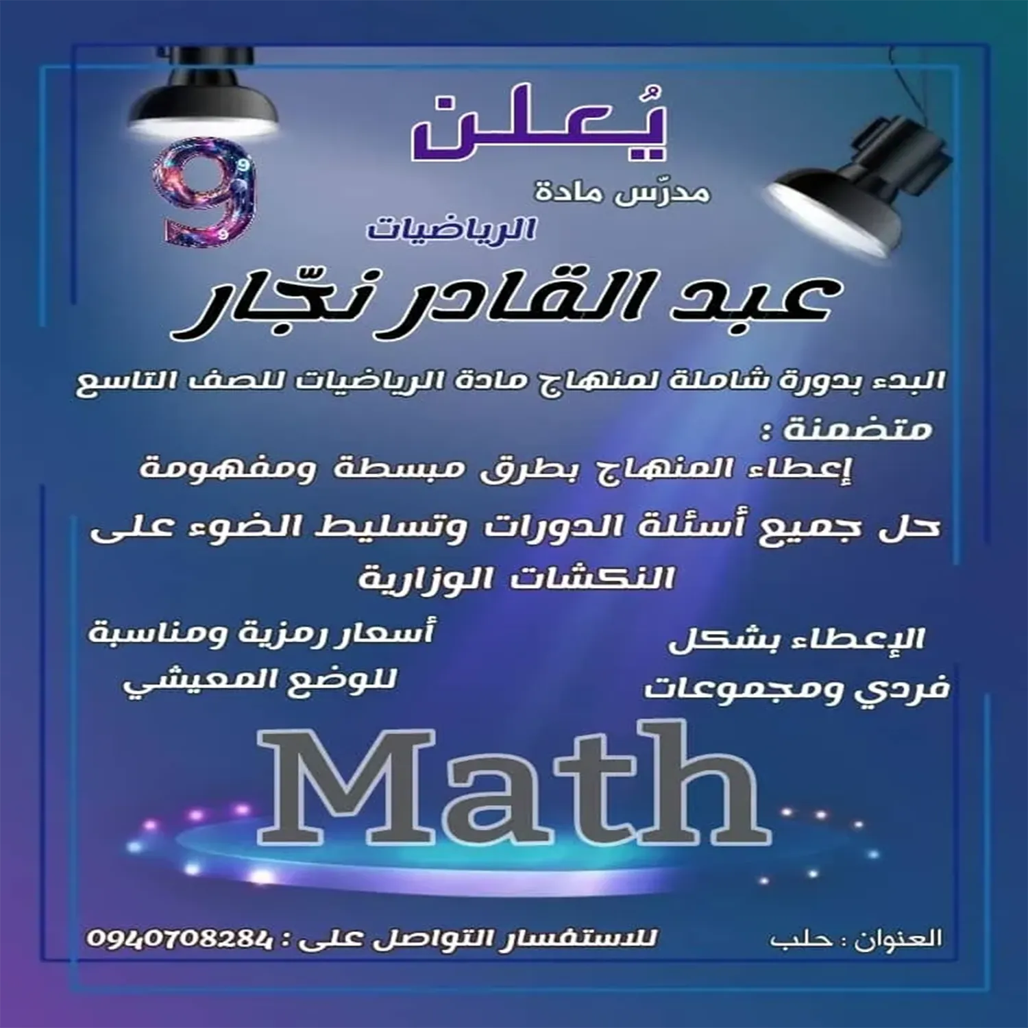 card-img